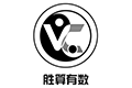 勝算有數(shù)