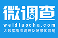 微調(diào)查