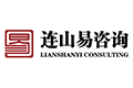北京連山易咨詢