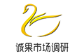 武漢誠(chéng)果調(diào)研
