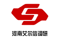河南艾爾信