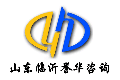 山東臨沂譽(yù)華