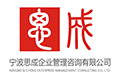 浙江思成企業(yè)管理咨詢有限公司