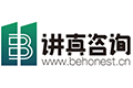 武漢講真咨詢有限公司