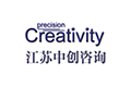 江蘇中創(chuàng)咨詢