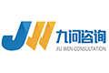 廣西九問咨詢