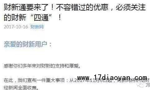 360截圖20180808102509976