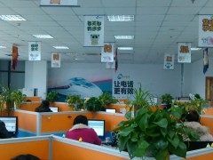 整體環(huán)境