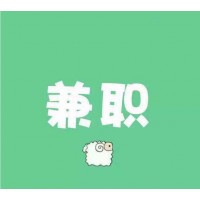 8月份【南通超市店訪】50元/家店