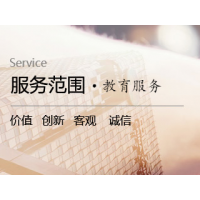 教育服務(wù)