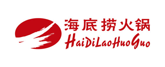 海底撈火鍋