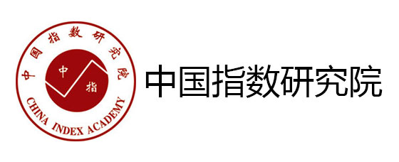 中國指數(shù)研究院