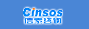 信索咨詢