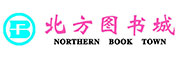 北方圖書城