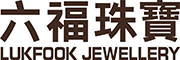 六福珠寶
