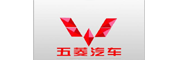 五菱汽車