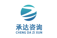 天津承達(dá)市場(chǎng)調(diào)研公司