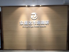 公司前臺 (1)