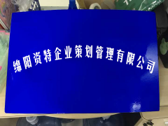公司畫冊 (3)