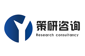策研商務(wù)信息咨詢(xún)（福州）有限公司