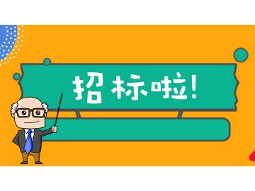 【江蘇】2019年江蘇省稅務(wù)系統(tǒng)納稅人滿(mǎn)意度調(diào)查項(xiàng)目
