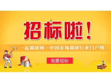 【河南】息縣人民醫(yī)院專(zhuān)業(yè)化輿情監(jiān)測(cè)平臺(tái)招標(biāo)公告