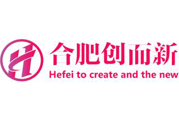 合肥創(chuàng)而新信息咨詢(xún)有限公司
