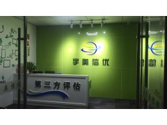北京宇?yuàn)W信優(yōu)硬件環(huán)境 (5)