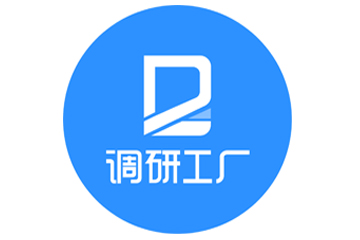 調(diào)研工廠
