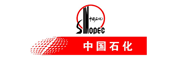 中國石化